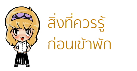 thing2khnow