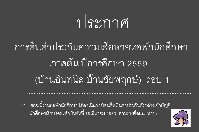 intaninshiya591