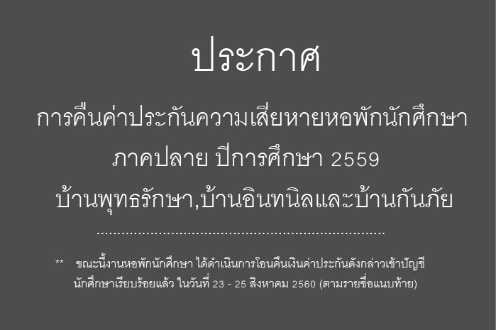 kanpaiintanin259789
