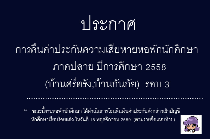 kanpaisri58r3