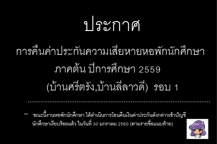 lelavadeesri591